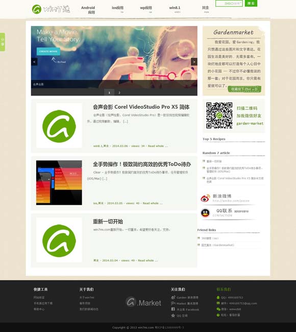 曾道正版资料免费大全网站2023曾 “现代聊斋”中反思“虚拟情感”